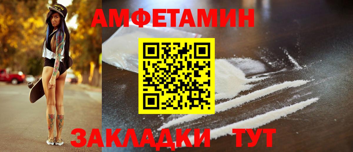 АМФ VHQ  Вход с VPN  Надым 