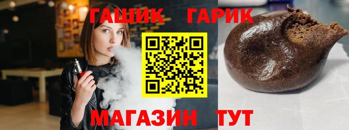 Надым  купить  цена  ГАШИШ Изолятор  Вход с VPN  ГАШ AMNESIA HAZE  ГАШ 