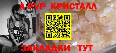 меф VHQ Туймазы