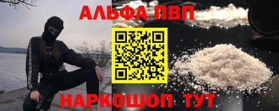 меф VHQ Туймазы
