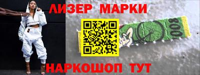 марки lsd Тулун