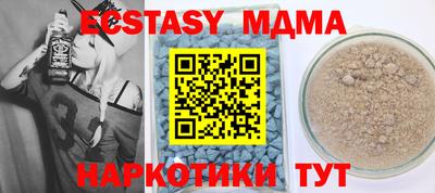меф VHQ Туймазы