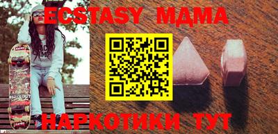 меф VHQ Туймазы