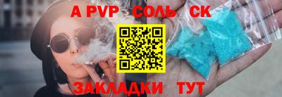 соль ск Тула