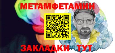 соль ск Тула