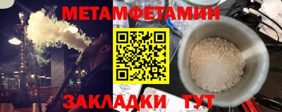 меф VHQ Туймазы