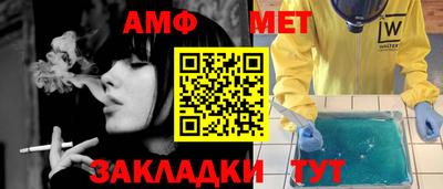 меф VHQ Туймазы