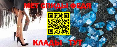 меф VHQ Туймазы