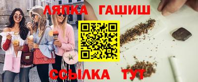 марки lsd Тулун