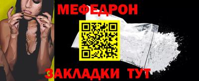меф VHQ Туймазы