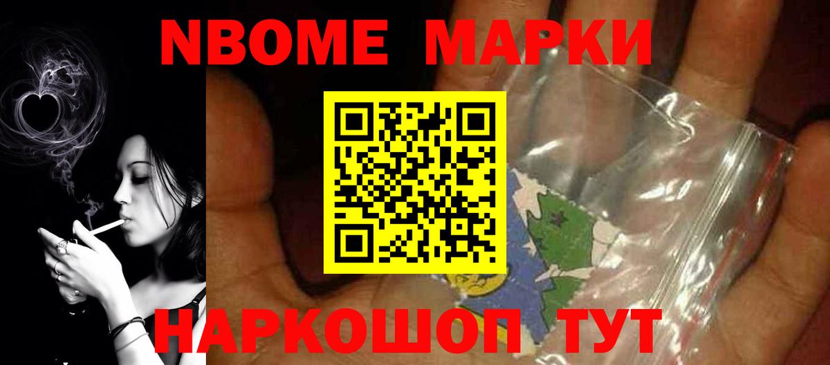 LSD-25 экстази  Вход с VPN  Надым  LSD-25 экстази кислота  Лсд 25 экстази кислота 