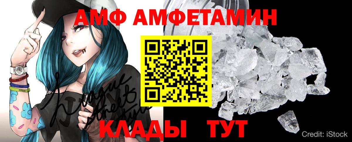 Надым  Первитин  Первитин мет  Вход с VPN  Первитин мет 
