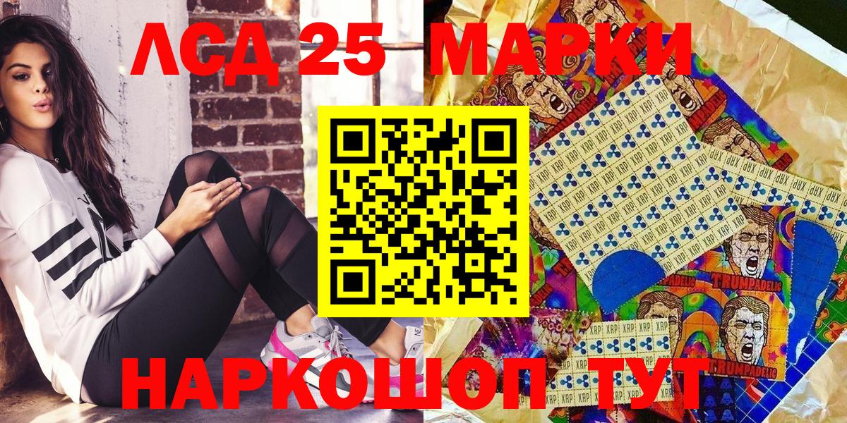 Марки N-bome 1,5мг Надым