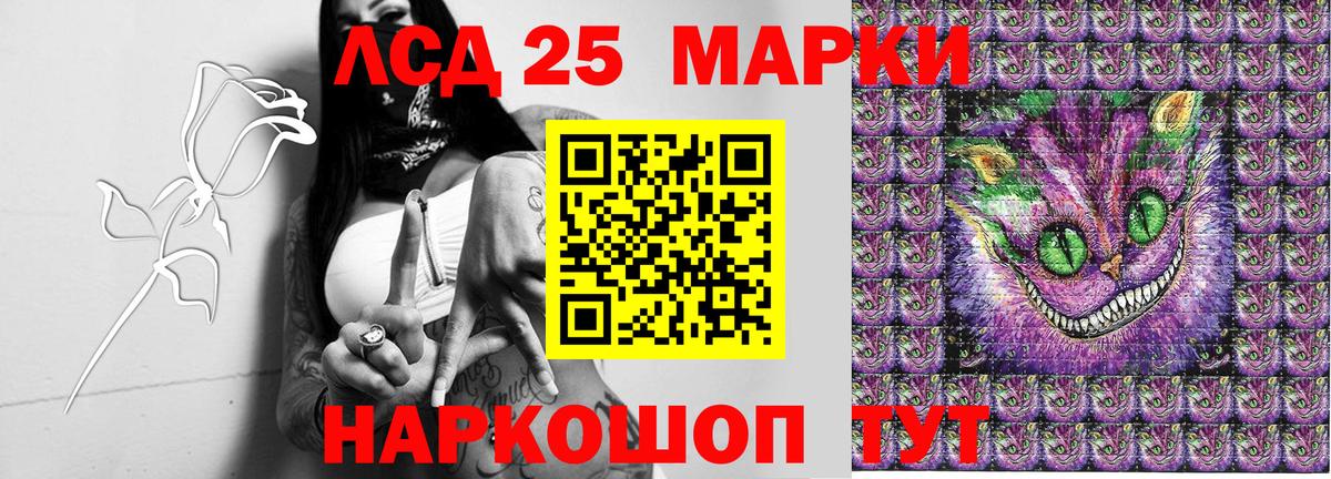 Марки NBOMe  купить наркотики сайты  Надым  Марки NBOMe 1500мкг  Вход с VPN 