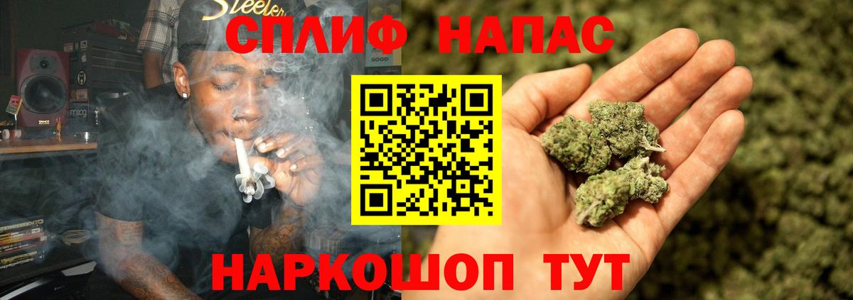 Надым  Каннабис марихуана  Вход с VPN  Конопля планчик  Шишки марихуана AK-47 